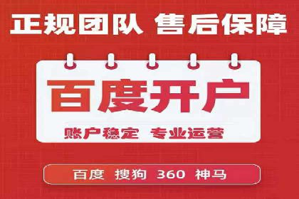 不同规模企业如何选择百度推广收费标准？看三个企业案例